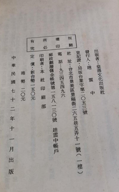 蕭湘月