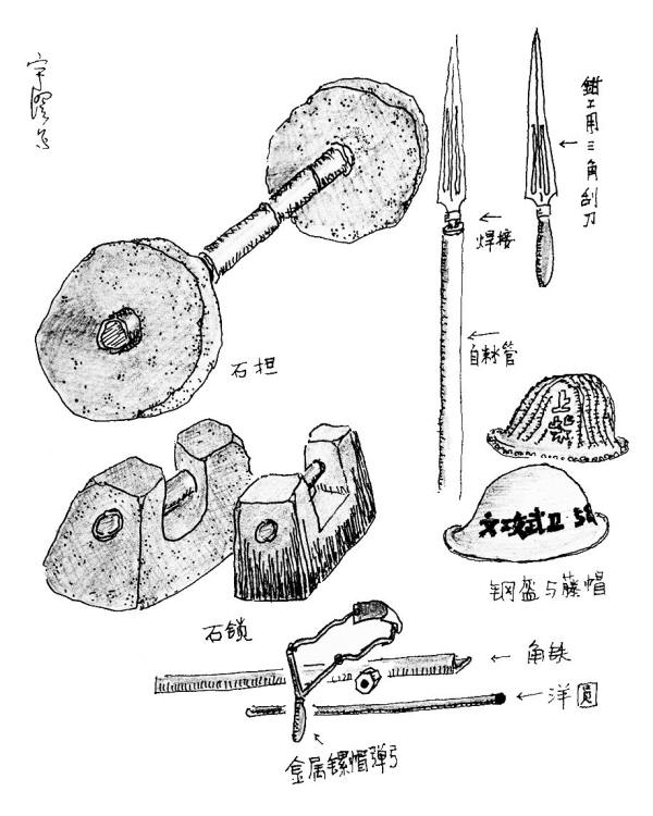 可增加的物品