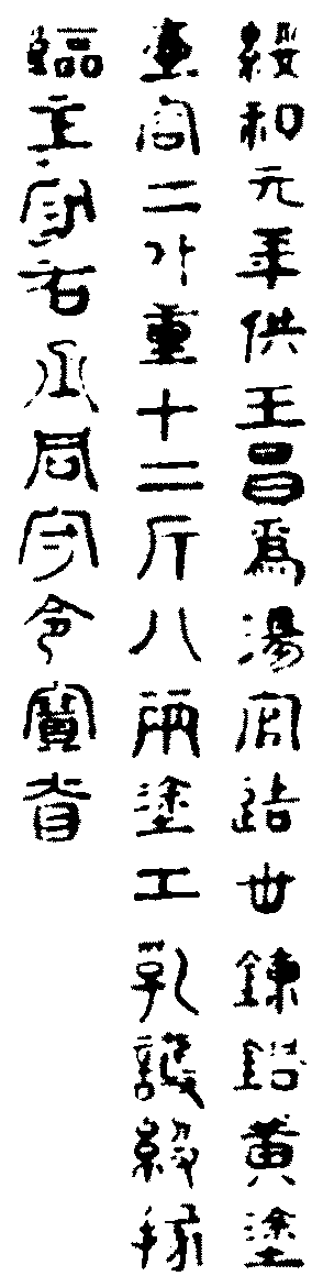 〔插圖〕