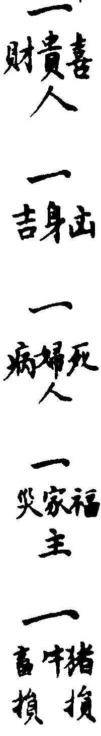 〔插圖〕