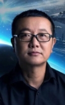 劉慈欣