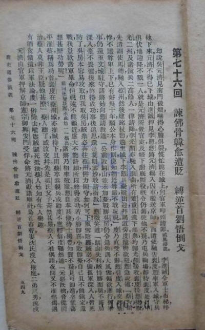 書影