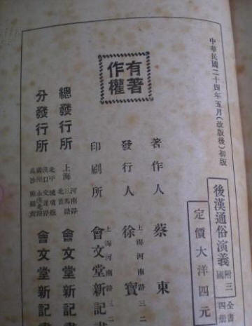 書影