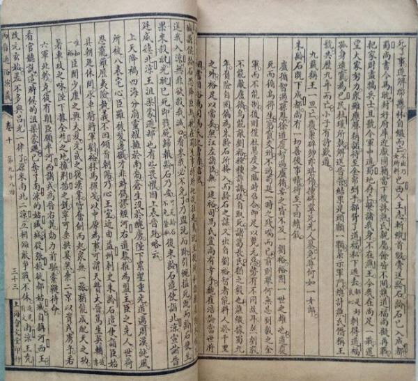 書影