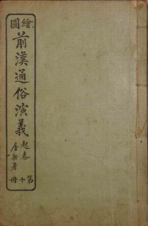 書影