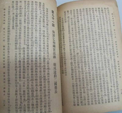 書影