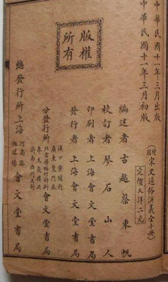 書影