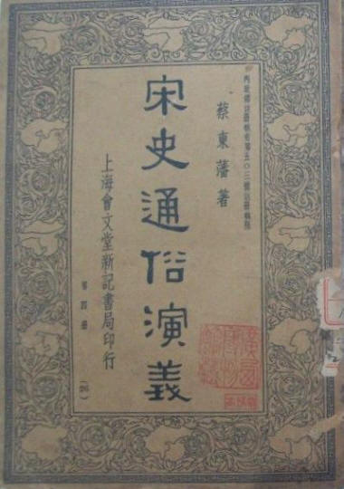 書影