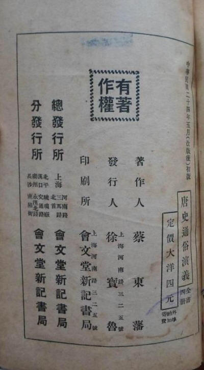 書影