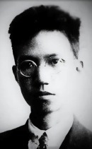 陳寅恪