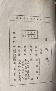 黑螞蟻