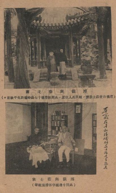 滿宮殘照記