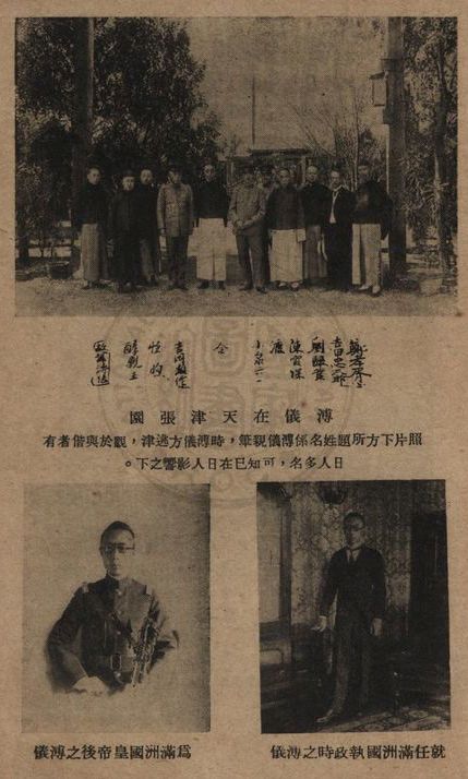 滿宮殘照記