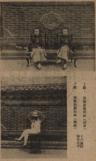 滿宮殘照記