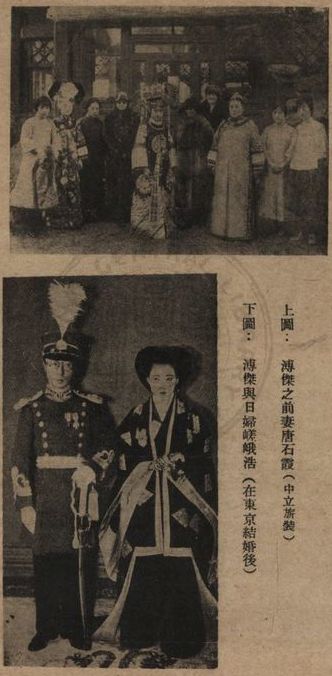 滿宮殘照記