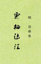 封面