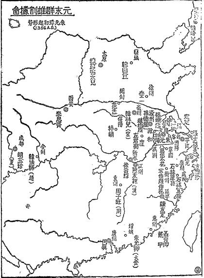 元末群雄割據圖