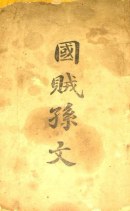 封面