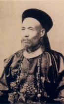 曾紀澤
