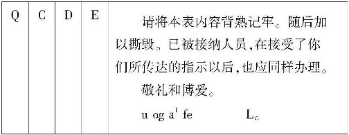 《悲慘世界》插圖