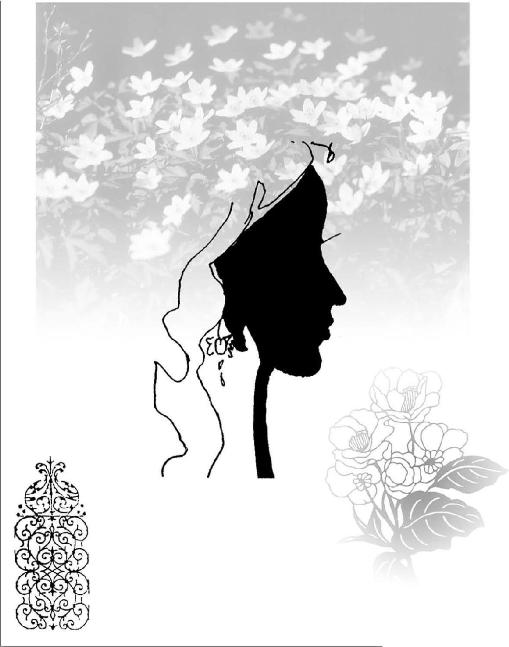 《茶花女》插圖