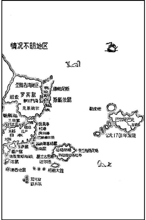 《格列佛遊記》插圖