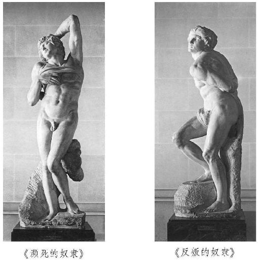 《名人傳》插圖