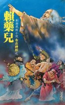 封面