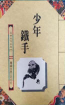 封面
