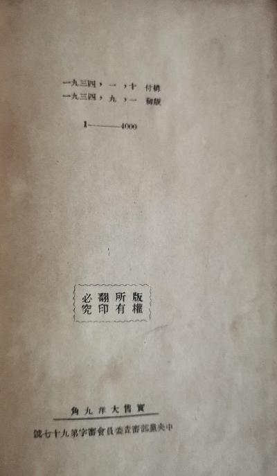 記丁玲