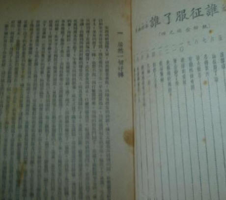 紙醉金迷書影