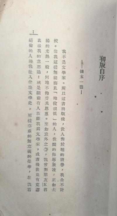 情書一束