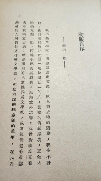 情書一束