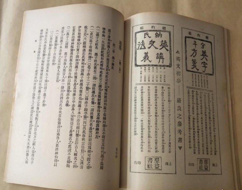 青年雜誌第一卷第五號9