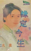 封面