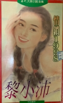 封面