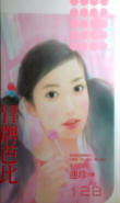 封面