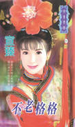 封面