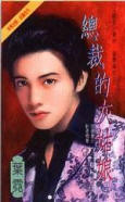 封面