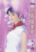 封面