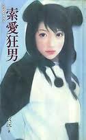 封面