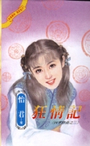 封面