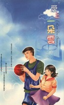 封面