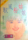 封面
