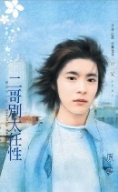 封面