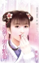 封面