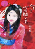 封面