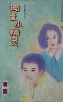 封面