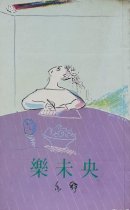 封面