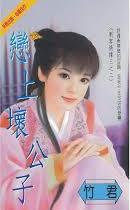 封面